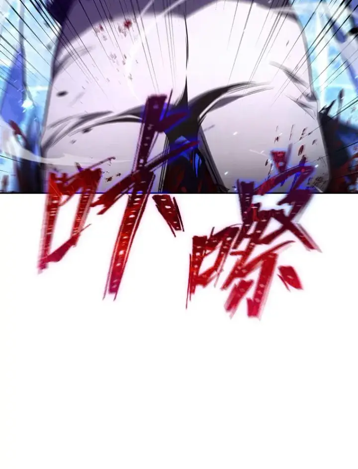 《没药根本撑不住的魔法师》46.苦战图135
