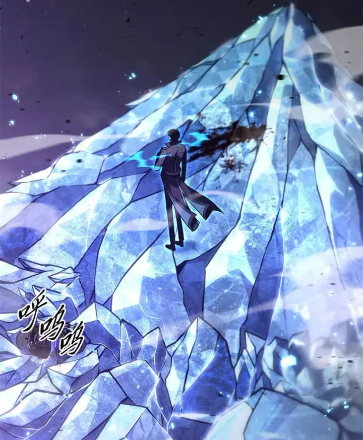 《没药根本撑不住的魔法师》46.苦战图173