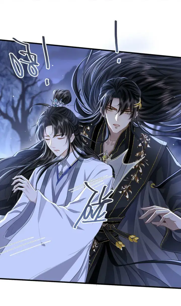 《魔尊大人双修否》第3话 能不能把他也抱上？图5