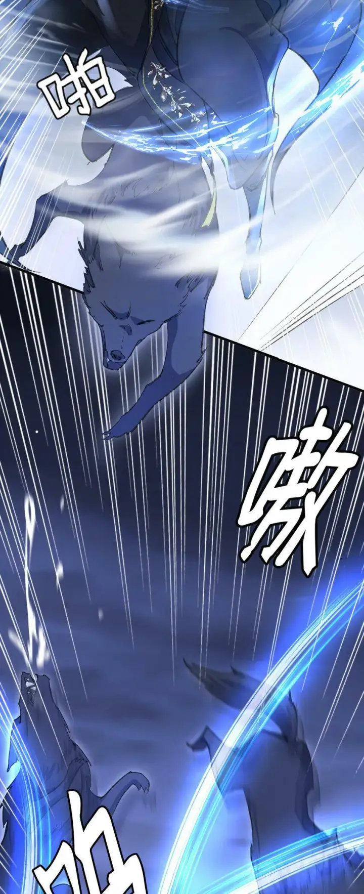 《魔尊大人双修否》第4话 他终究还是心软了图27