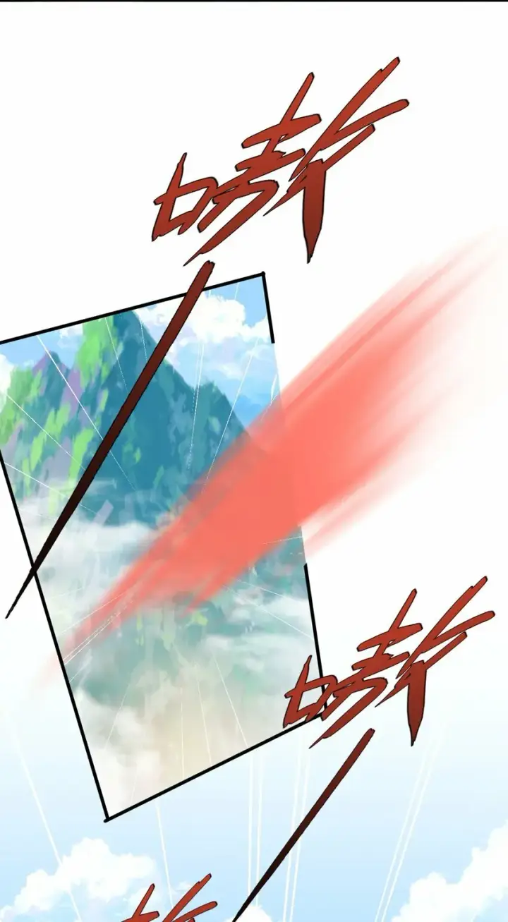 《魔尊大人双修否》第12话 他的主动一吻图21