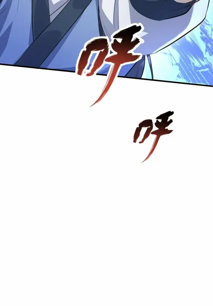 《魔尊大人双修否》第12话 他的主动一吻图33