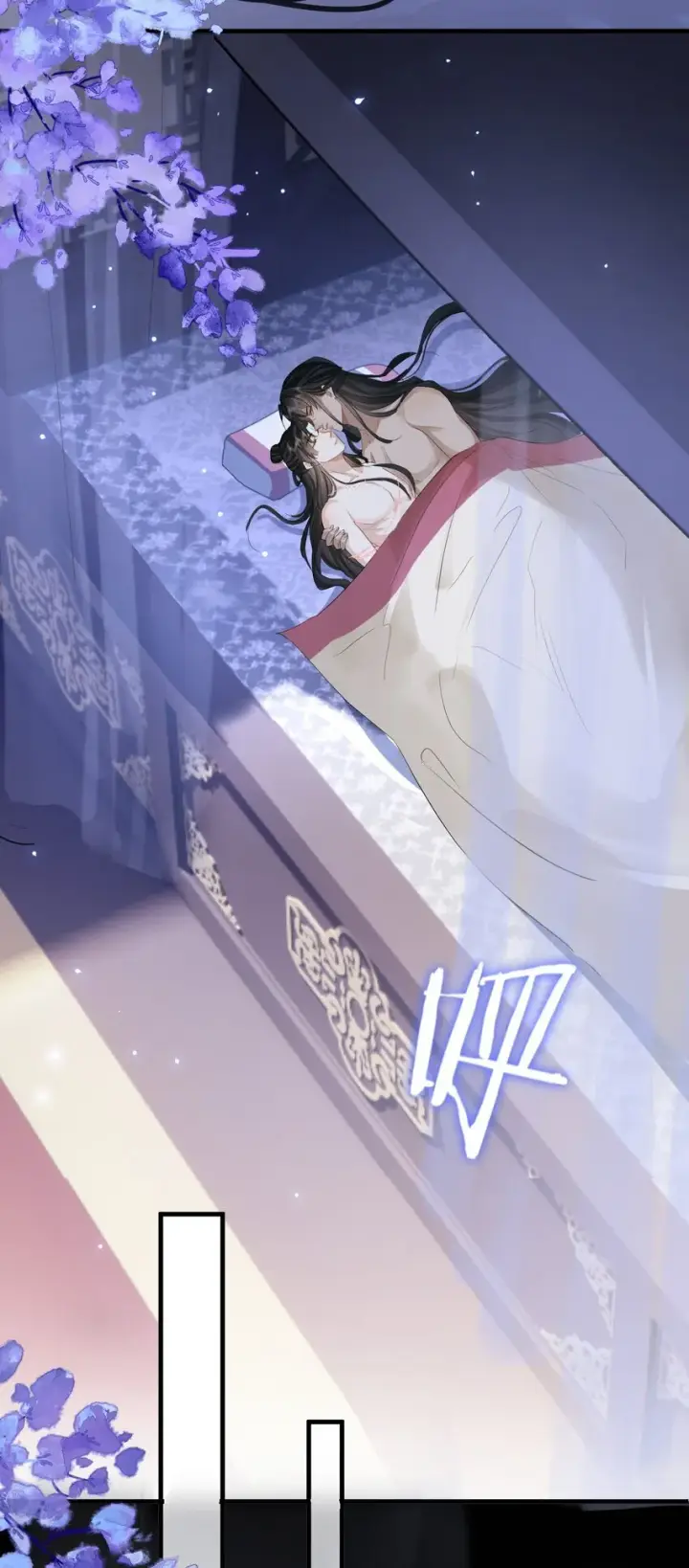 《魔尊大人双修否》第27话 追来的小徒弟……气哭了？图15