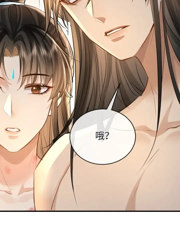 《魔尊大人双修否》第27话 追来的小徒弟……气哭了？图31