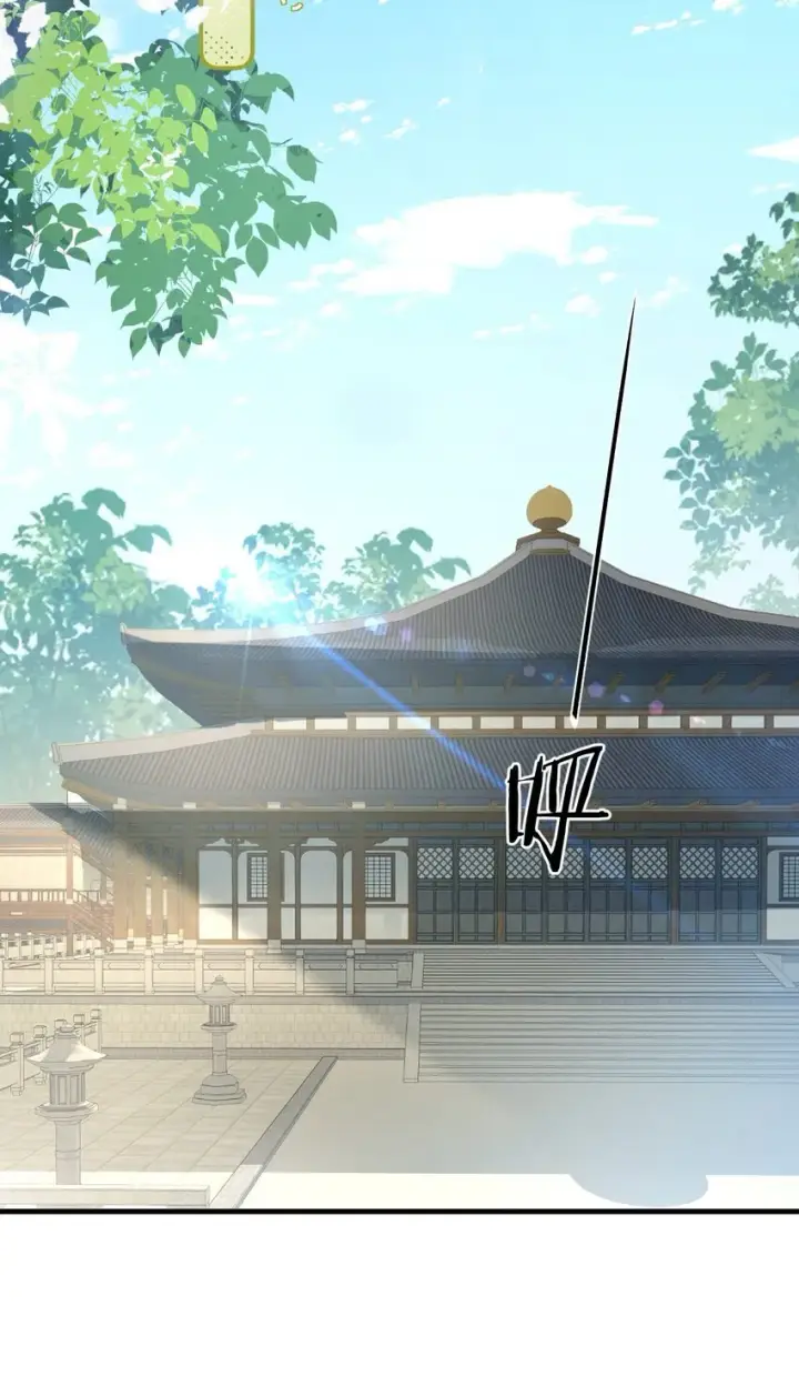 《魔尊大人双修否》第34话 岑天钰的苦衷？图20