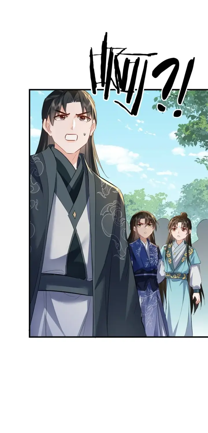 《魔尊大人双修否》第34话 岑天钰的苦衷？图49