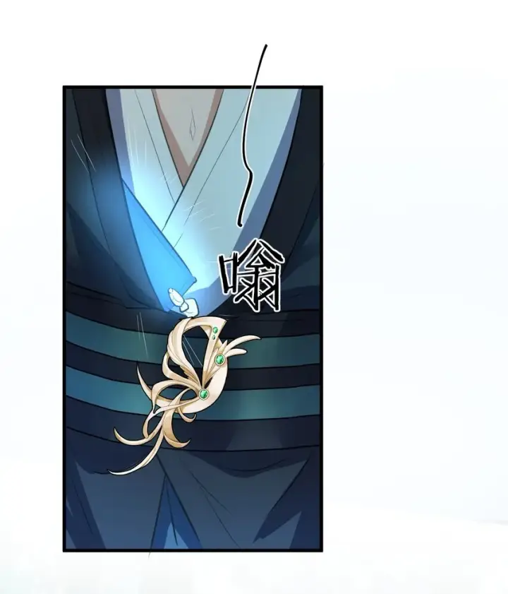 《魔尊大人双修否》第39话 我想与他共度余生图16