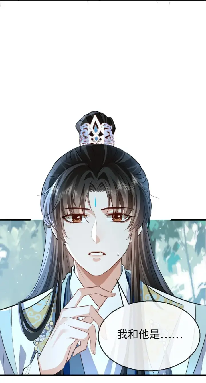 《魔尊大人双修否》第39话 我想与他共度余生图31