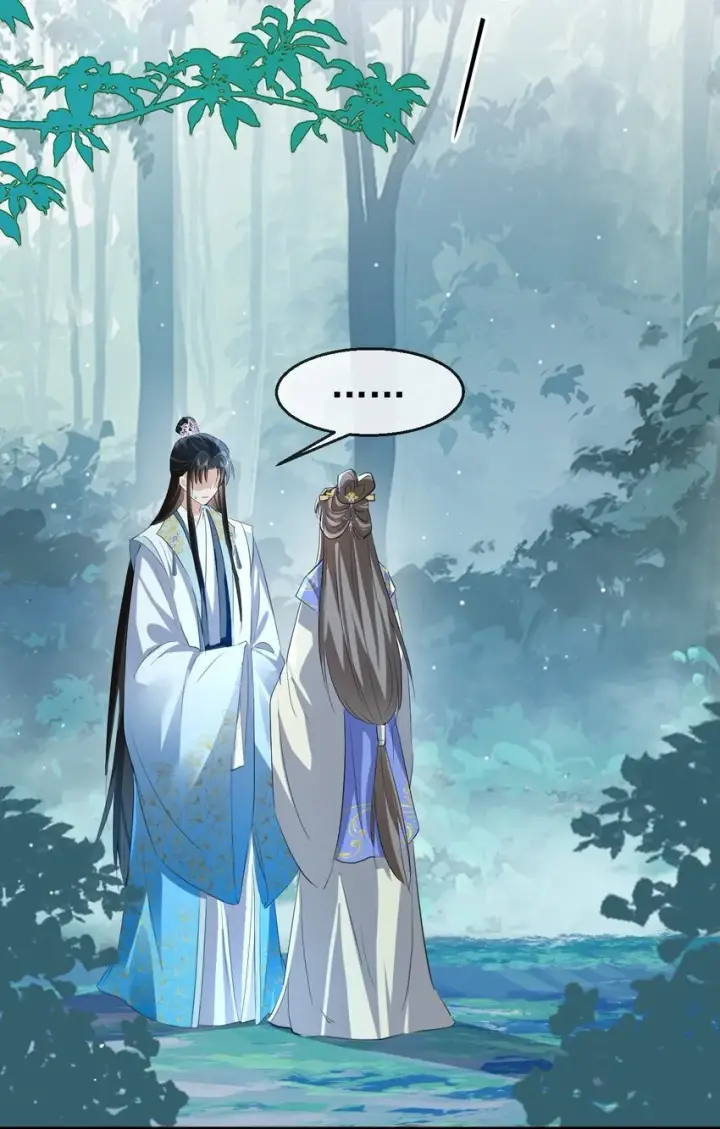 《魔尊大人双修否》第39话 我想与他共度余生图33