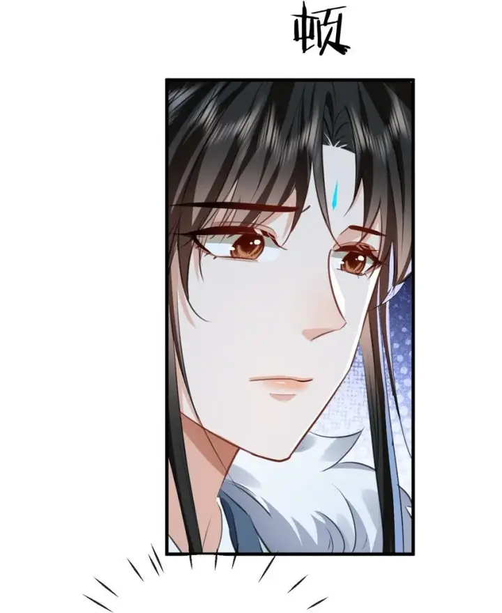 《魔尊大人双修否》第44话 原来他一直都在骗我！图15