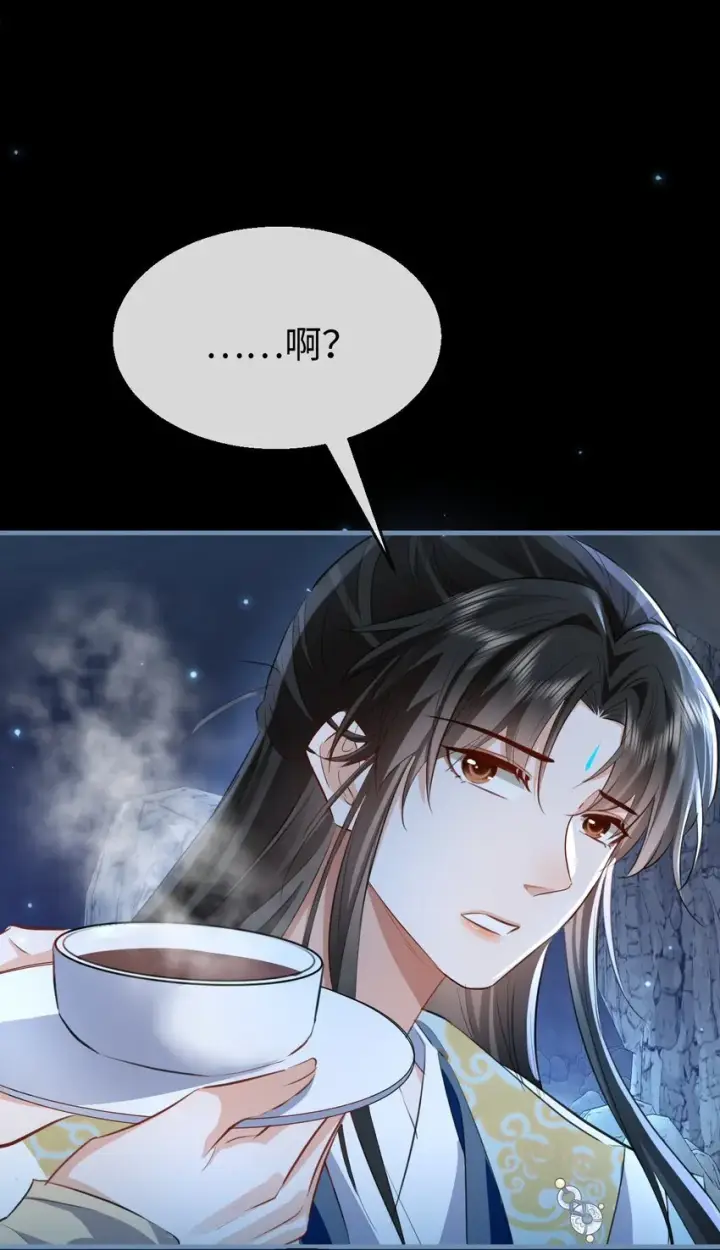 《魔尊大人双修否》第47话 要去重新勾引他？图20