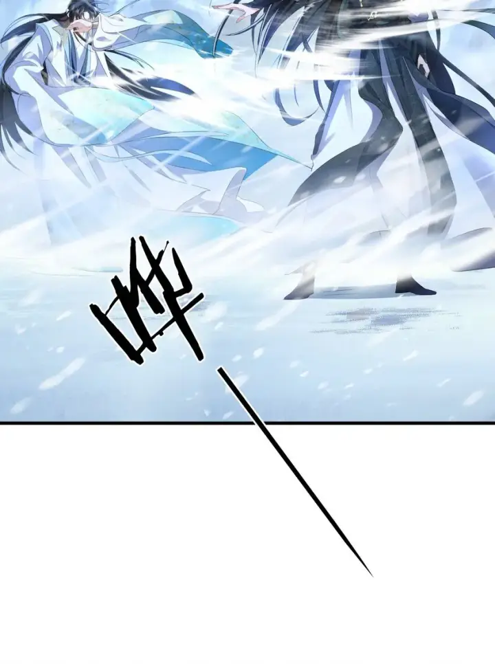 《魔尊大人双修否》第47话 要去重新勾引他？图8