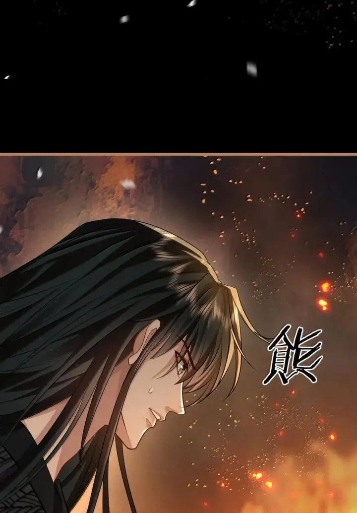 《魔尊大人双修否》第71话 大不了永远不双修！图35