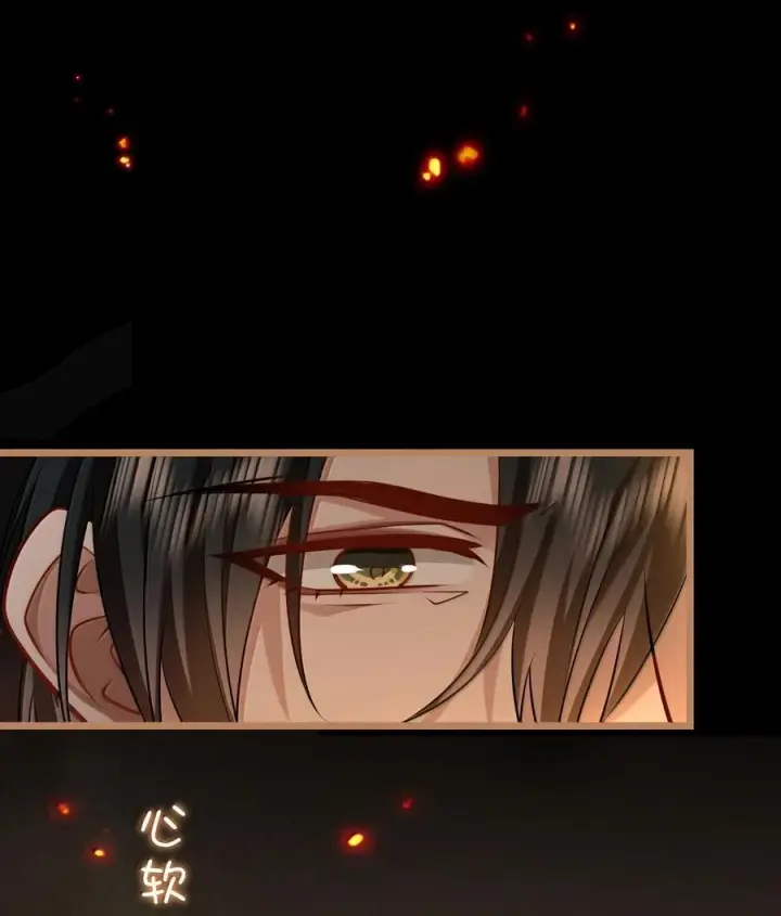《魔尊大人双修否》第71话 大不了永远不双修！图44