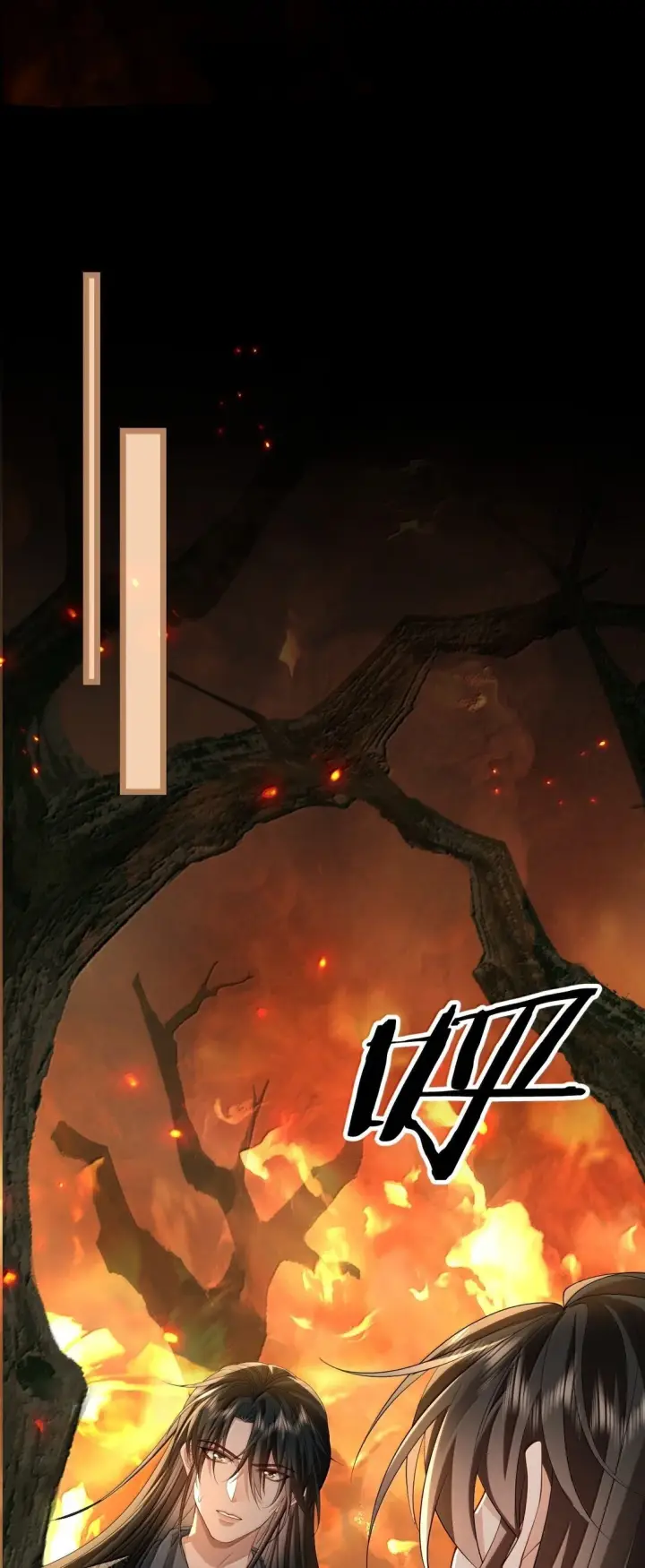 《魔尊大人双修否》第74话 怎么会是他？图2