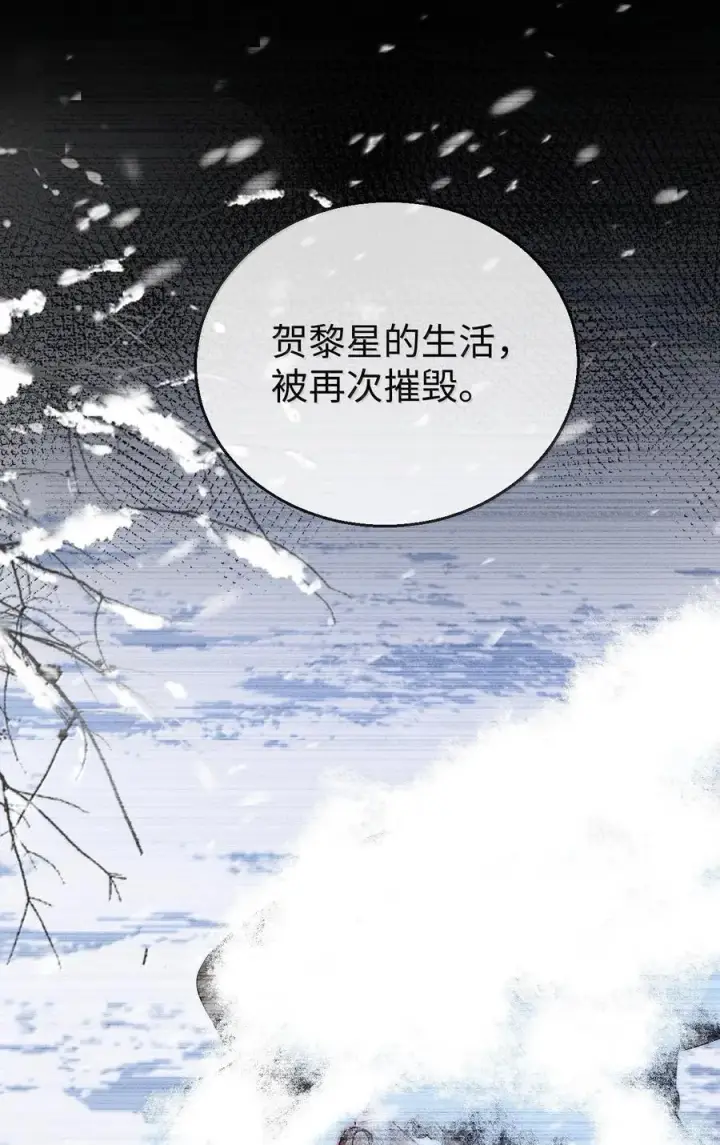 《魔尊大人双修否》第91话 凡间的变化真大图29