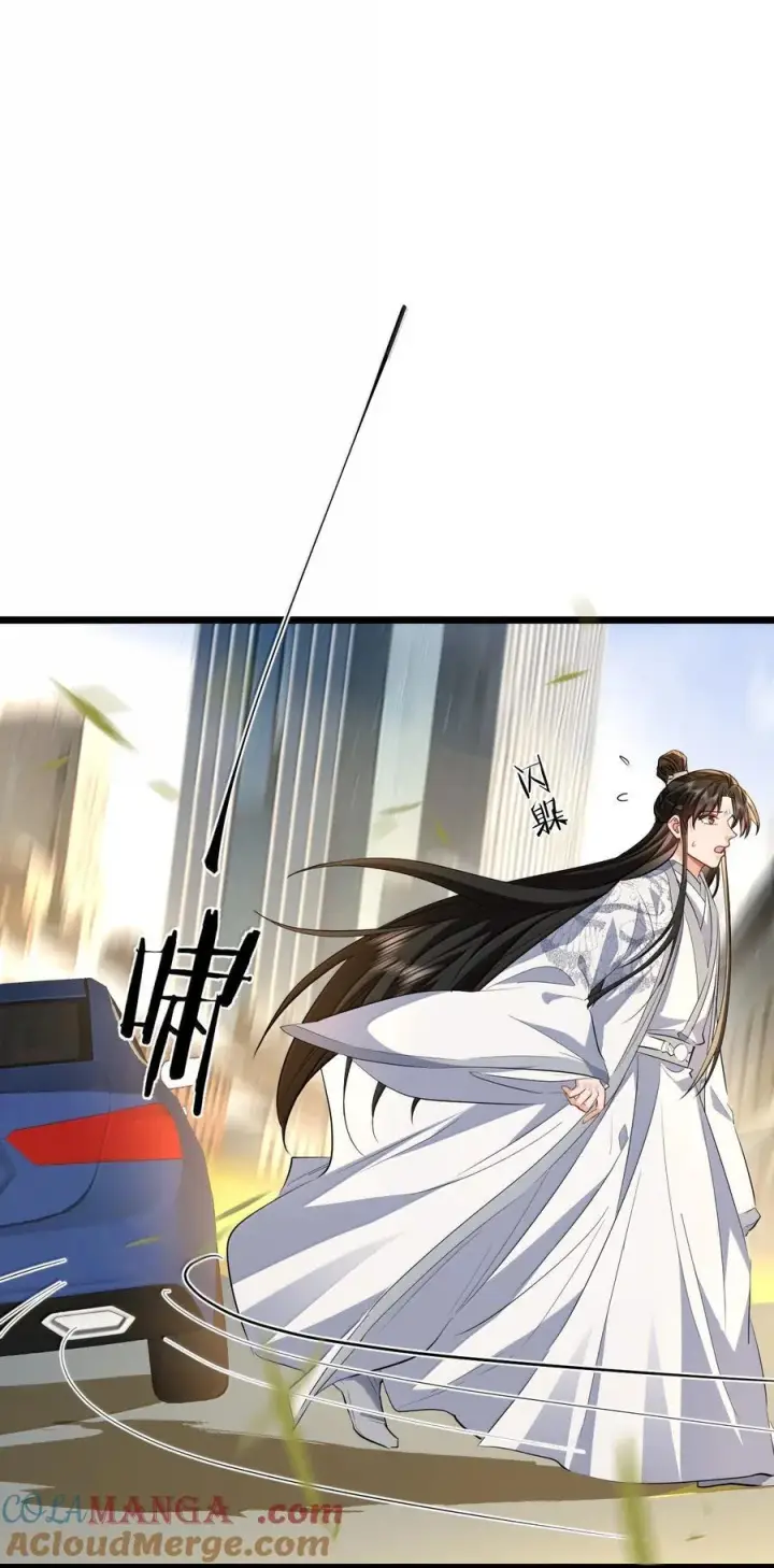 《魔尊大人双修否》第92话 现代篇——找到他了图13