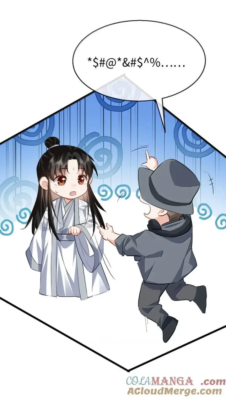 《魔尊大人双修否》第92话 现代篇——找到他了图4