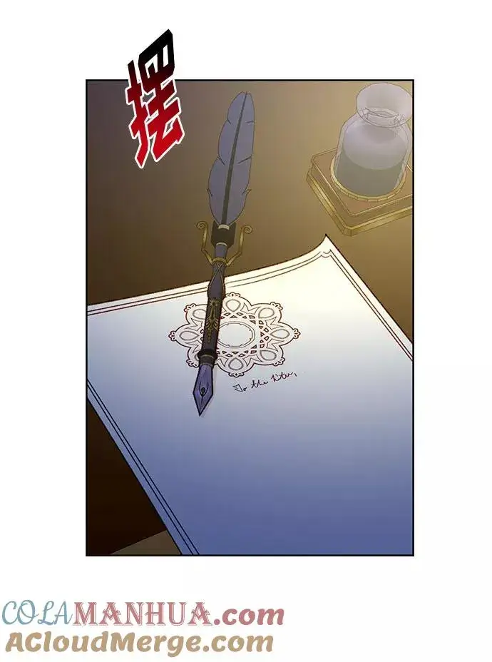 《幕后女主要让我当后妈》第41话图61
