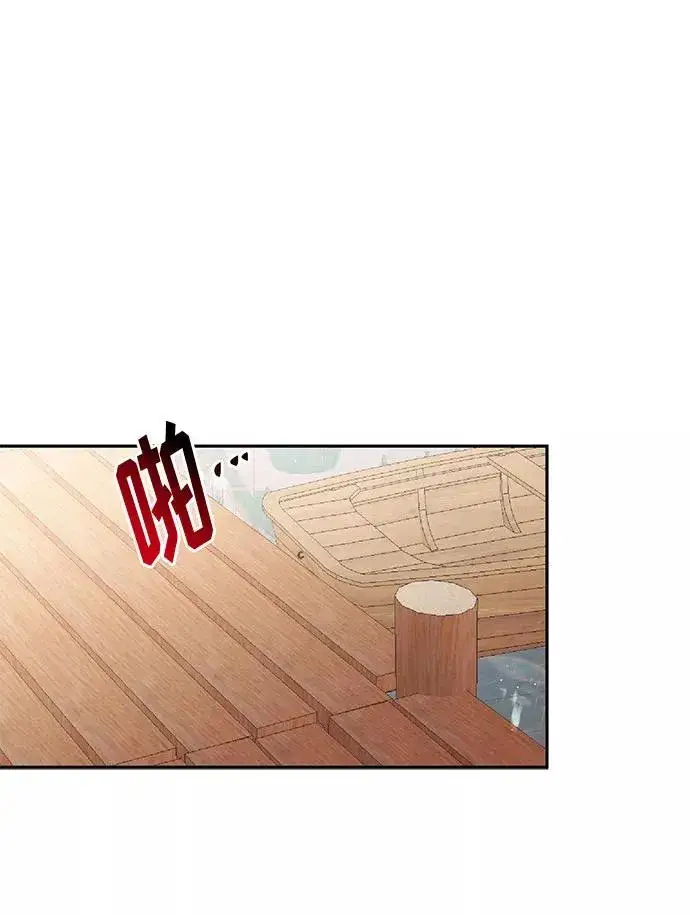 《幕后女主要让我当后妈》第48话图62