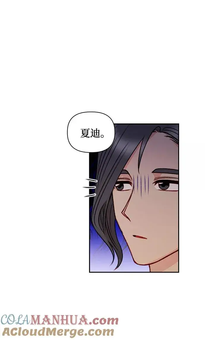 《幕后女主要让我当后妈》第50话图40