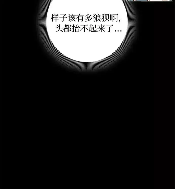 《幕后女主要让我当后妈》第52话图36