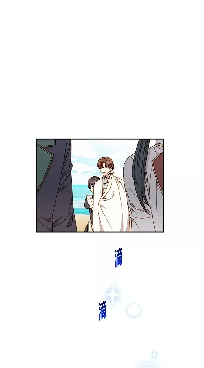 《幕后女主要让我当后妈》第52话图57
