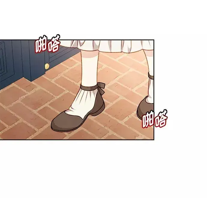 《幕后女主要让我当后妈》第53话图44