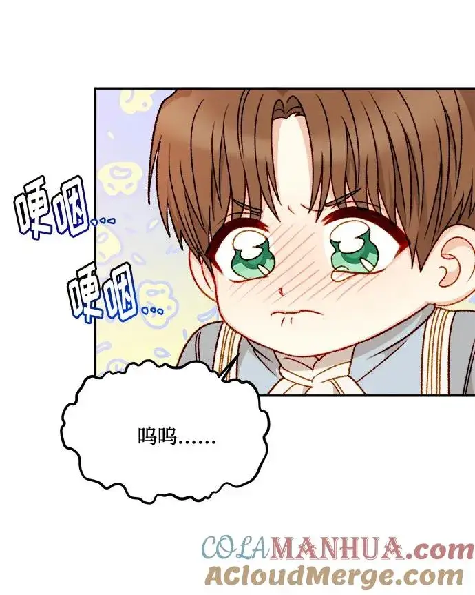 《幕后女主要让我当后妈》第58话图25
