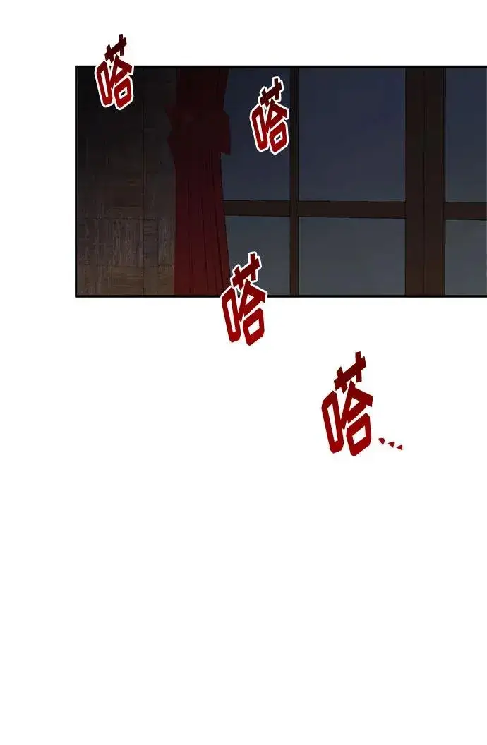 《幕后女主要让我当后妈》第58话图60