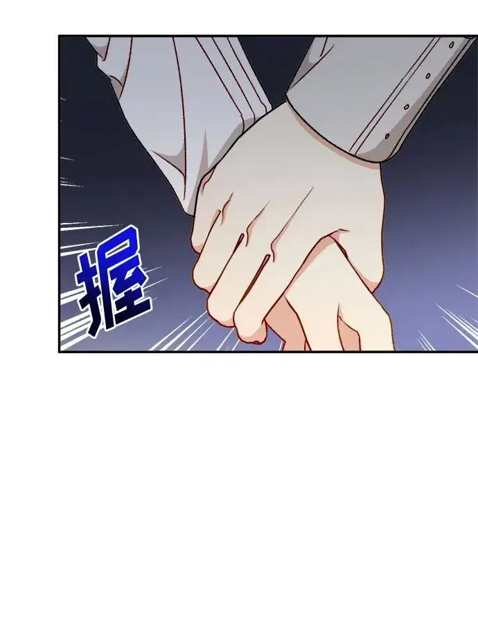 《幕后女主要让我当后妈》第59话图47