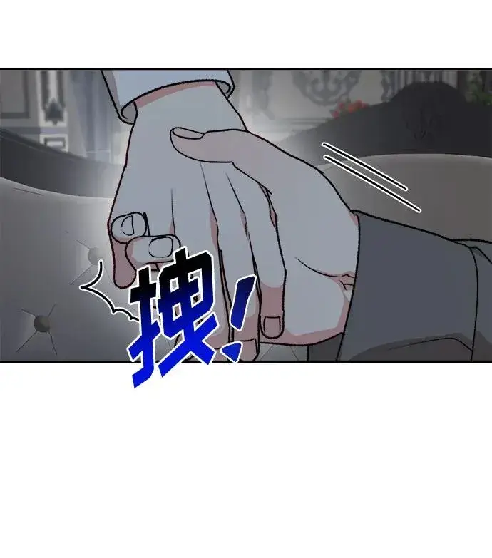 《幕后女主要让我当后妈》第60话图26