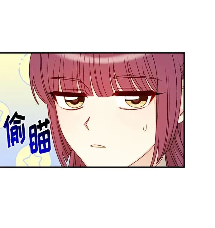 《幕后女主要让我当后妈》第64话图42