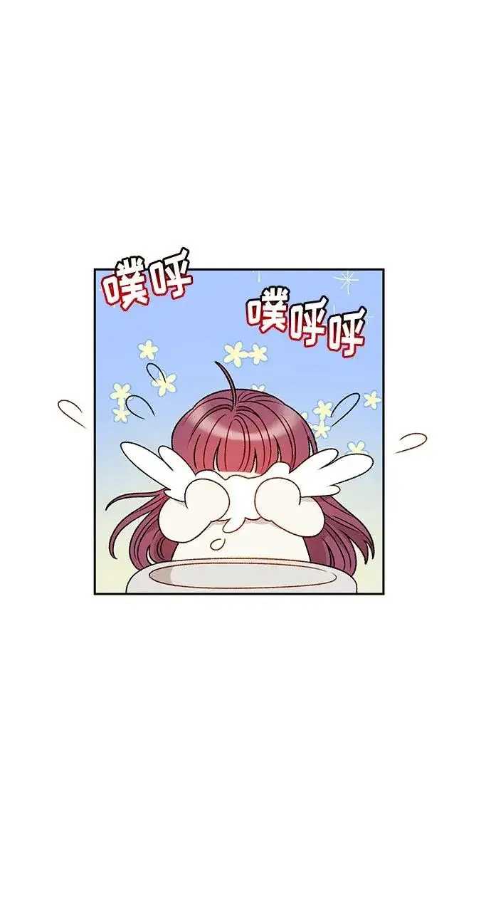 《幕后女主要让我当后妈》第66话图21
