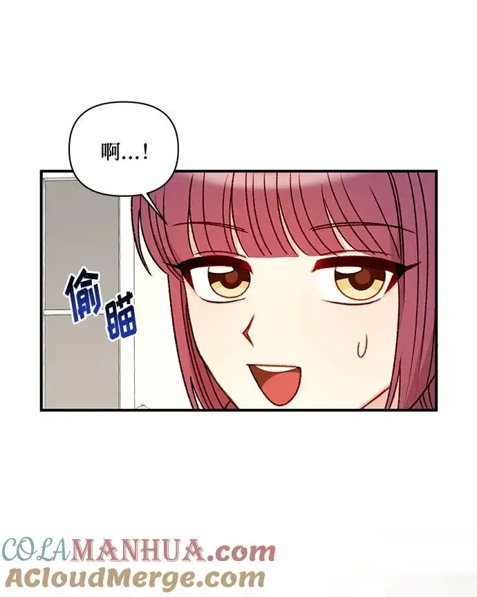 《幕后女主要让我当后妈》第66话图28