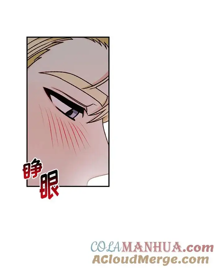 《幕后女主要让我当后妈》第66话图4