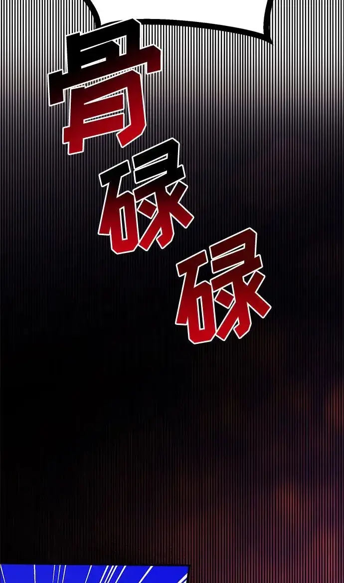 《幕后女主要让我当后妈》第67话图18