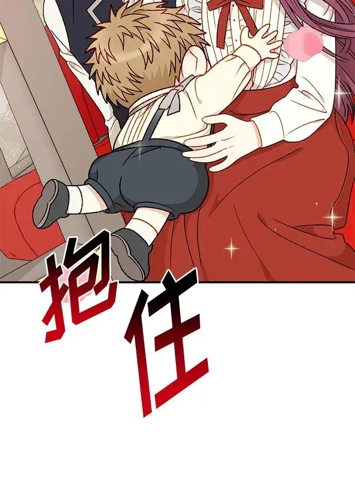 《幕后女主要让我当后妈》第67话图50