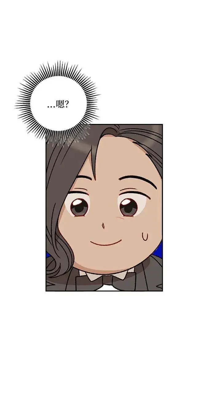 《幕后女主要让我当后妈》第67话图65