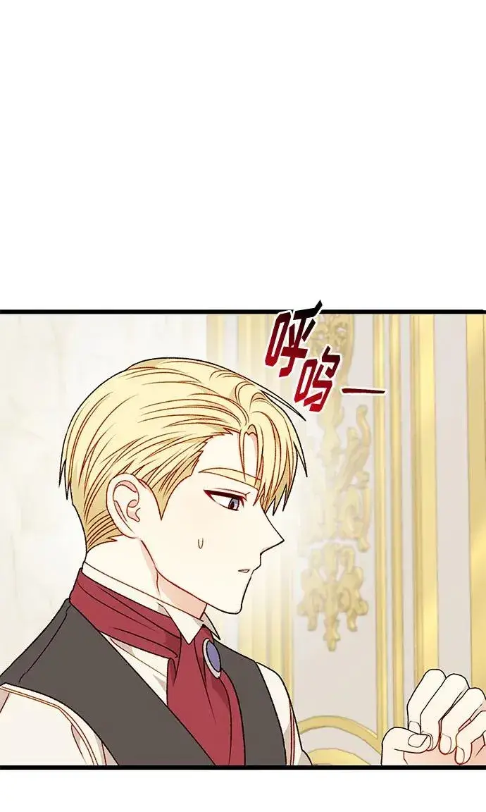 《幕后女主要让我当后妈》第70话图3