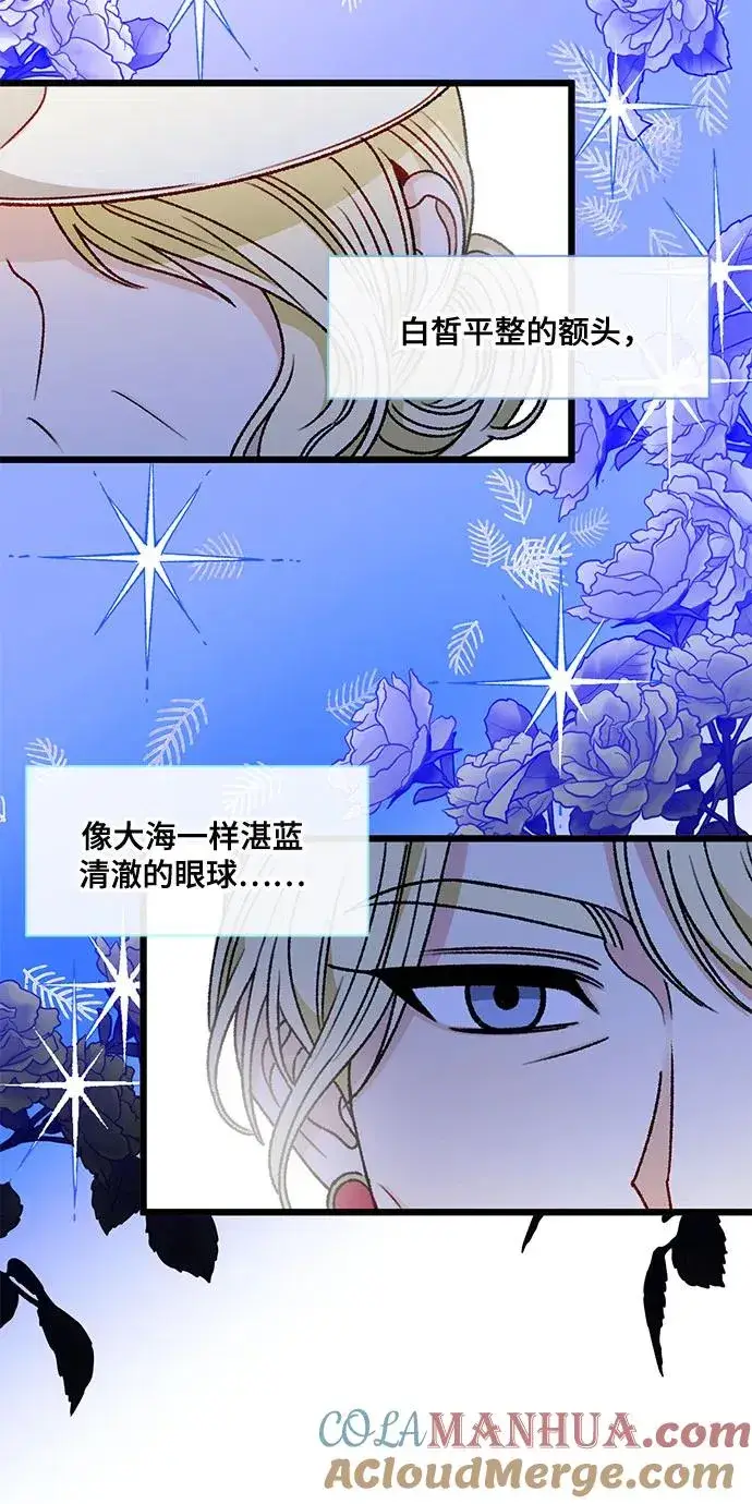 《幕后女主要让我当后妈》第70话图64