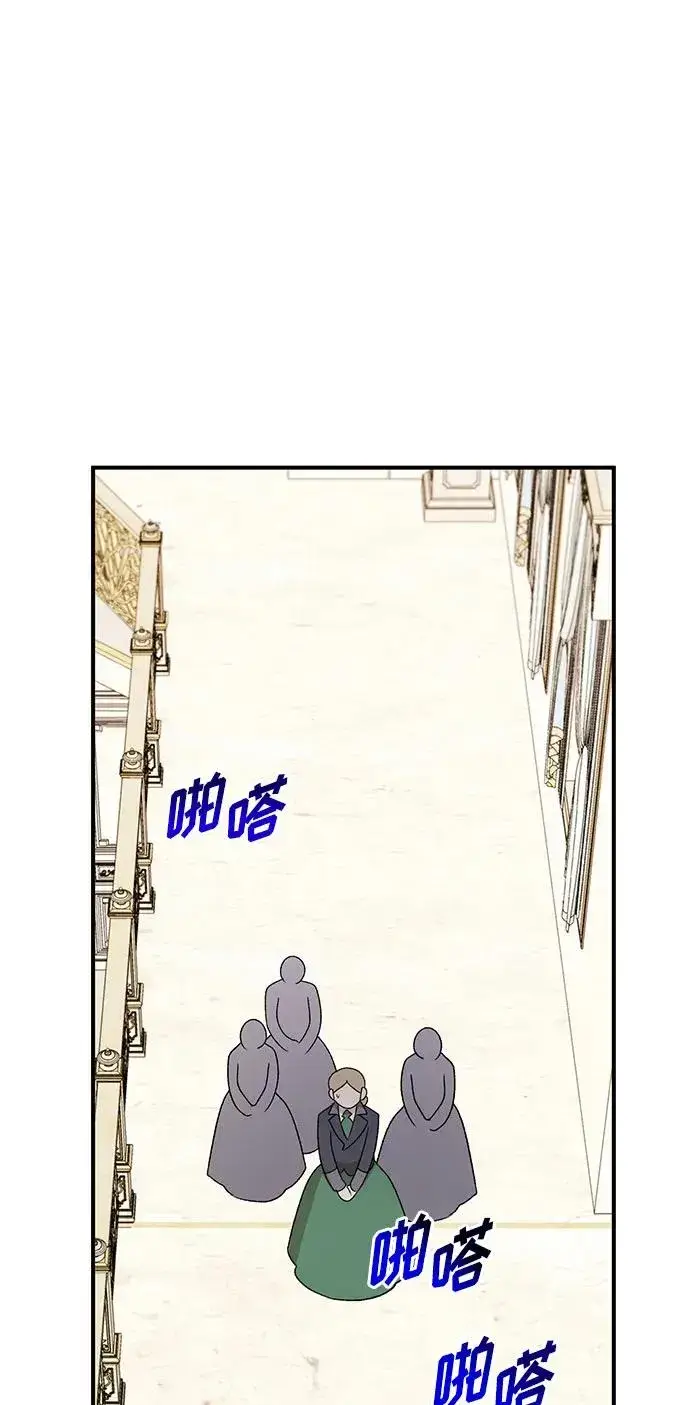 《幕后女主要让我当后妈》第100话图2