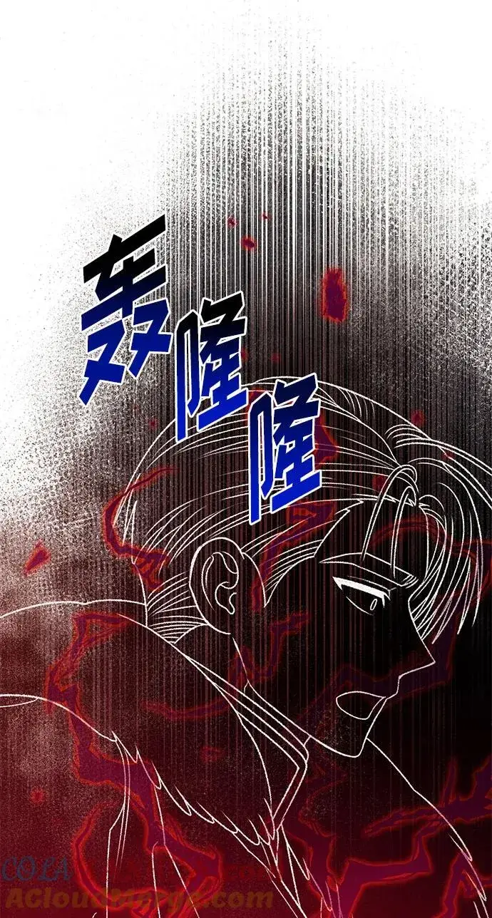 《幕后女主要让我当后妈》第106话图31