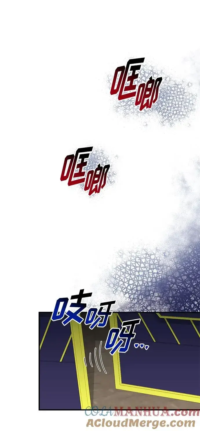 《幕后女主要让我当后妈》第107话图22