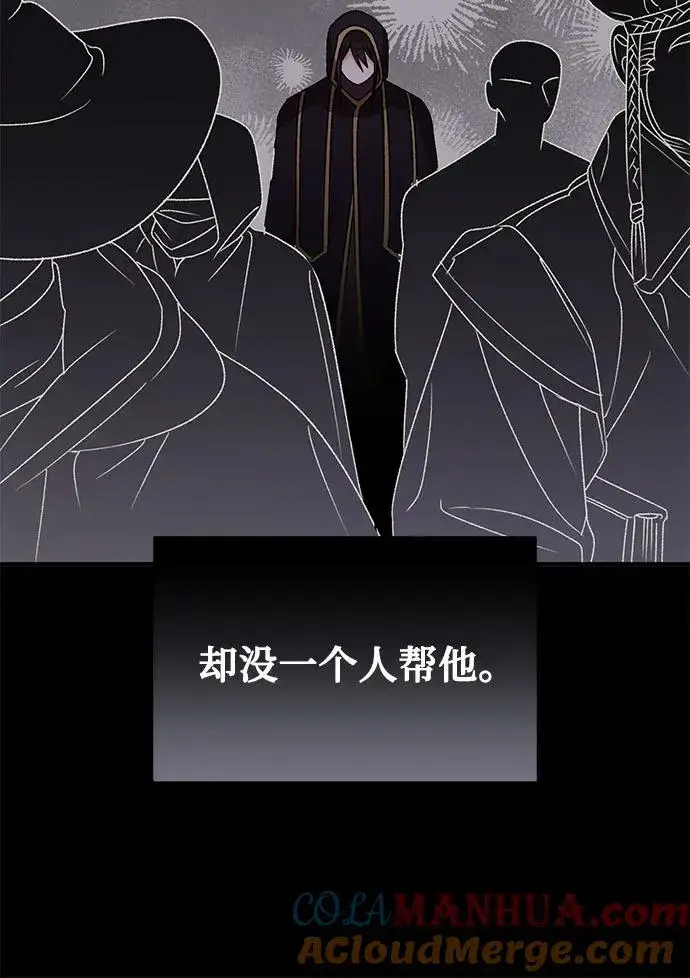 《幕后女主要让我当后妈》第107话图55