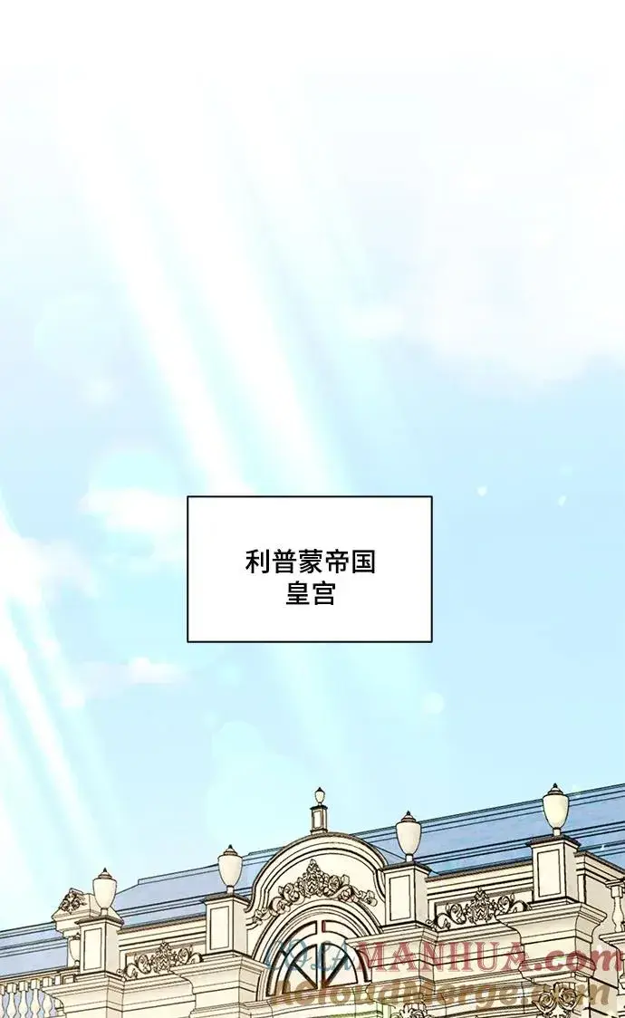 《幕后女主要让我当后妈》第108话图58