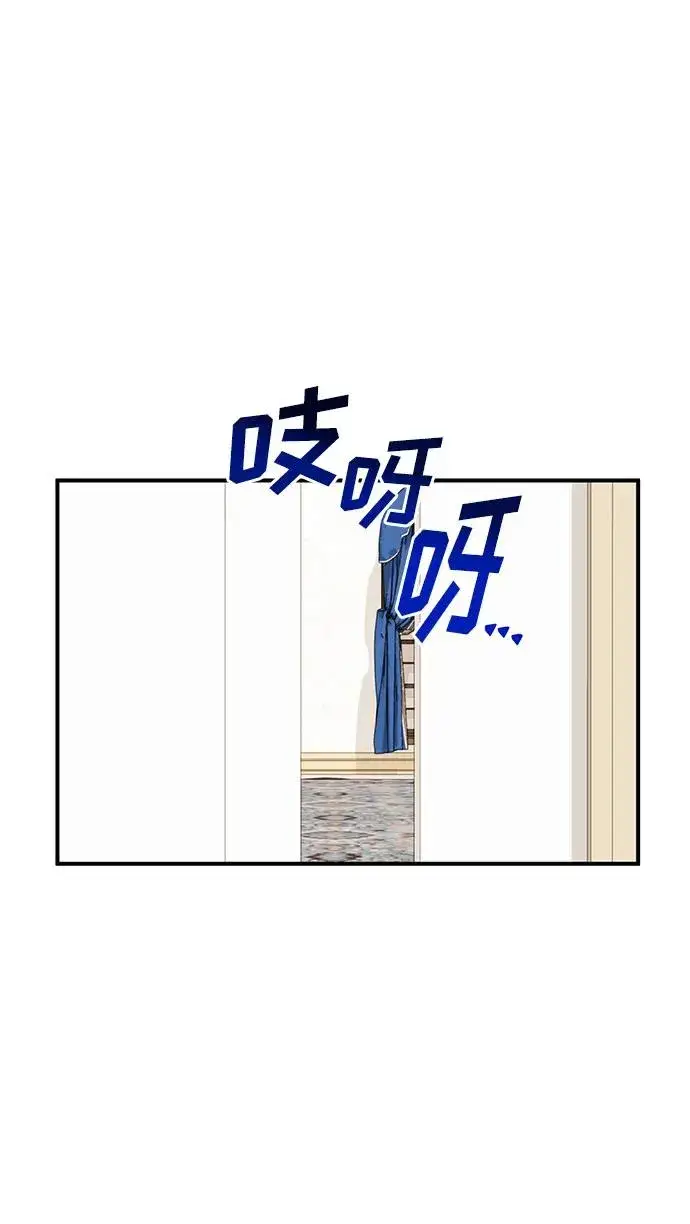 《幕后女主要让我当后妈》第108话图68