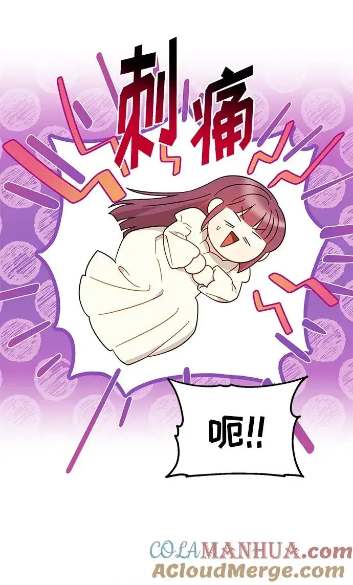 《幕后女主要让我当后妈》第109话图52