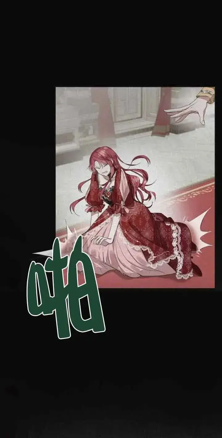《那个恶女人生我来试试》第01话图46