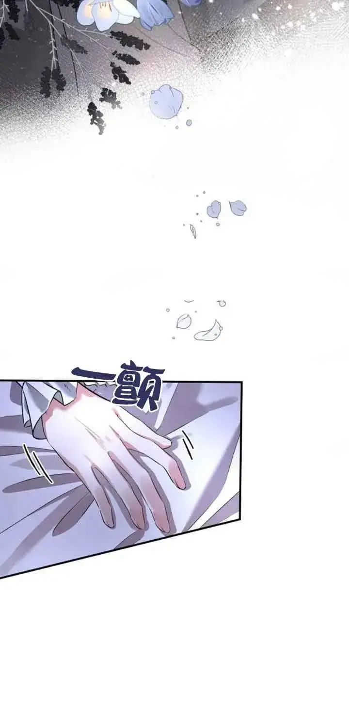《那个恶女人生我来试试》第02话图70